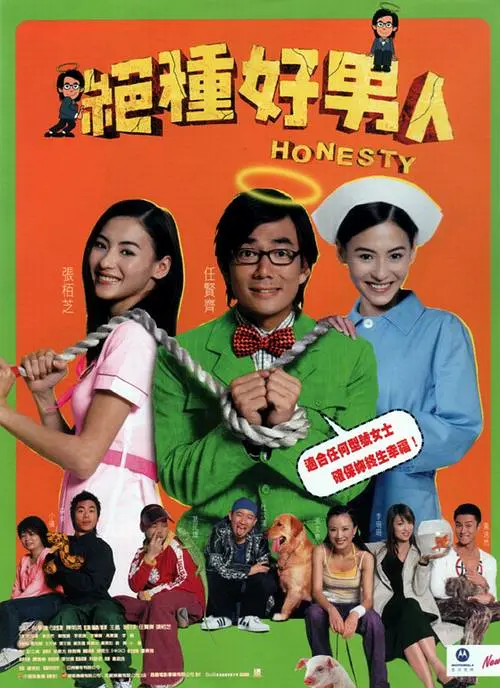 《哪吒之魔童降世》单日票房环比仅跌6.16%，累计票房与《流浪地球》相差仅8000万余元，若走势继续保持稳定，本周内即可有望加冕年度冠军。